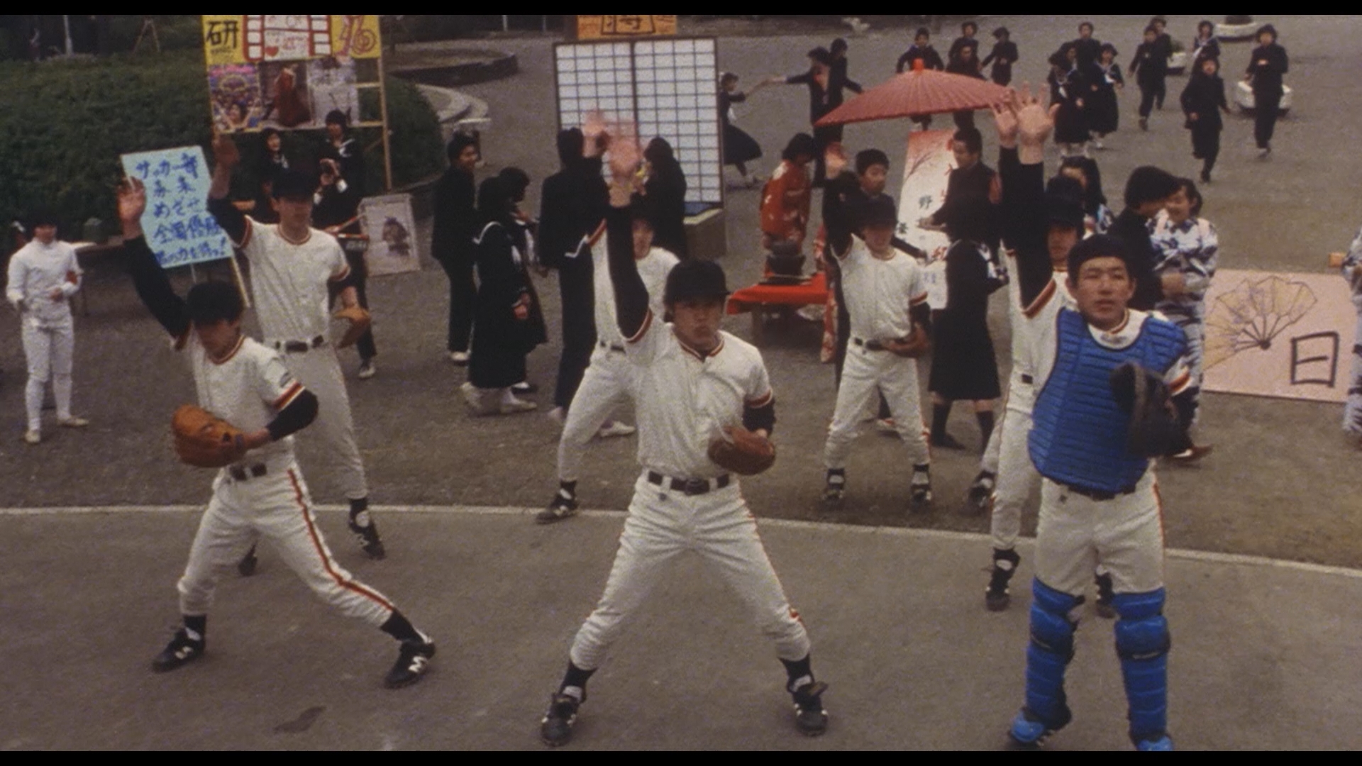 School in the Crosshairs